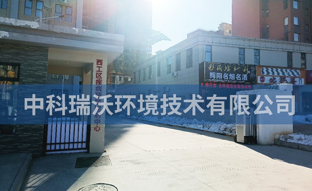 河南省洛阳市西工区疾病预防控制中心医疗污水处理设备-医疗污水处理设备