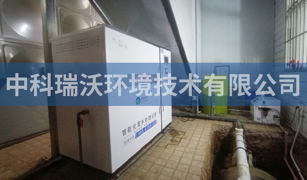 陕西省延安市博爱医院医疗污水处理设备-医疗污水处理设备