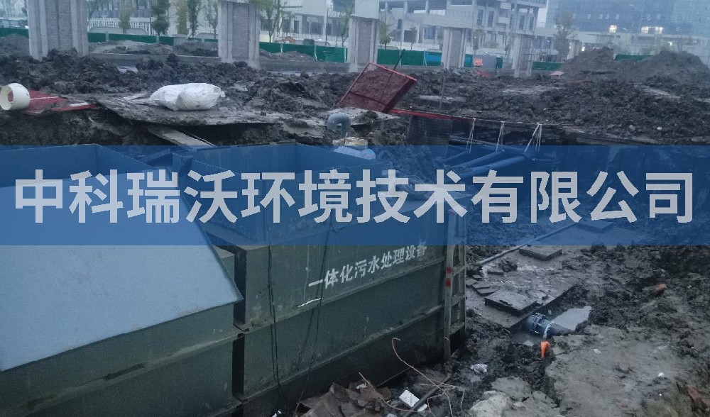 浙江省绍兴市某医院一体化污水处理设备-一体化污水处理设备