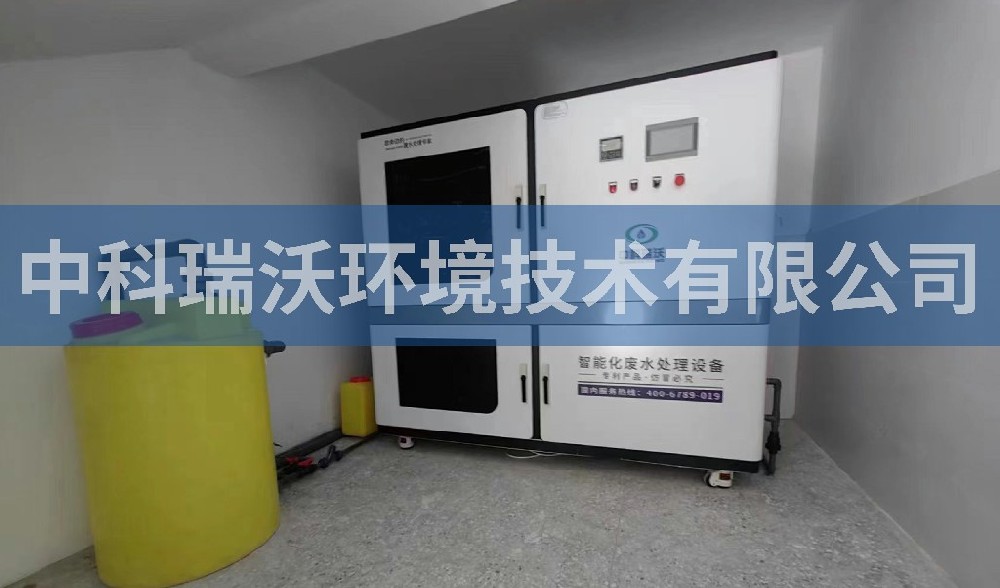 西藏中学实验室污水处理设备-实验室污水处理设备