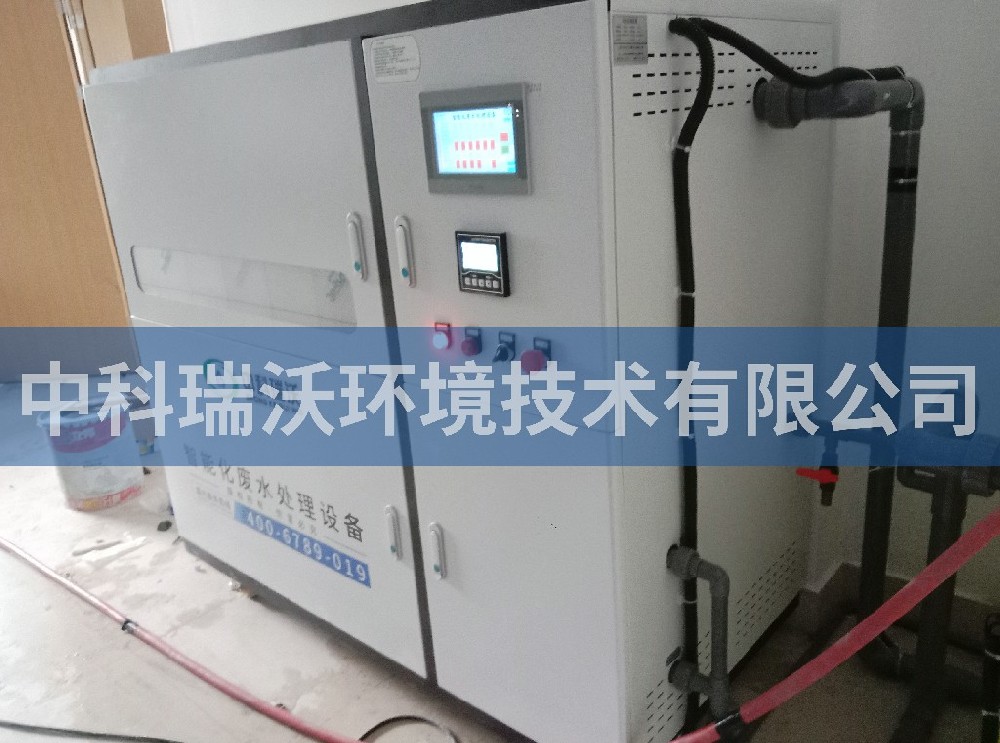 广东省珠海市实验学校污水处理设备-实验室污水处理设备