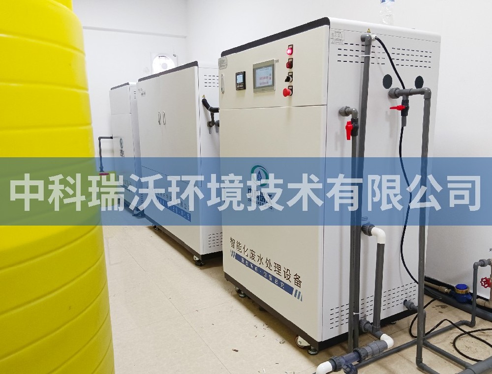贵州某生态环境科技有限公司实验室污水处理设备-实验室污水处理设备
