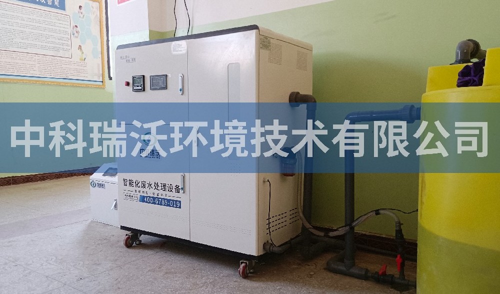 西藏自治区日喀则第一中学实验室污水处理设备-实验室污水处理设备