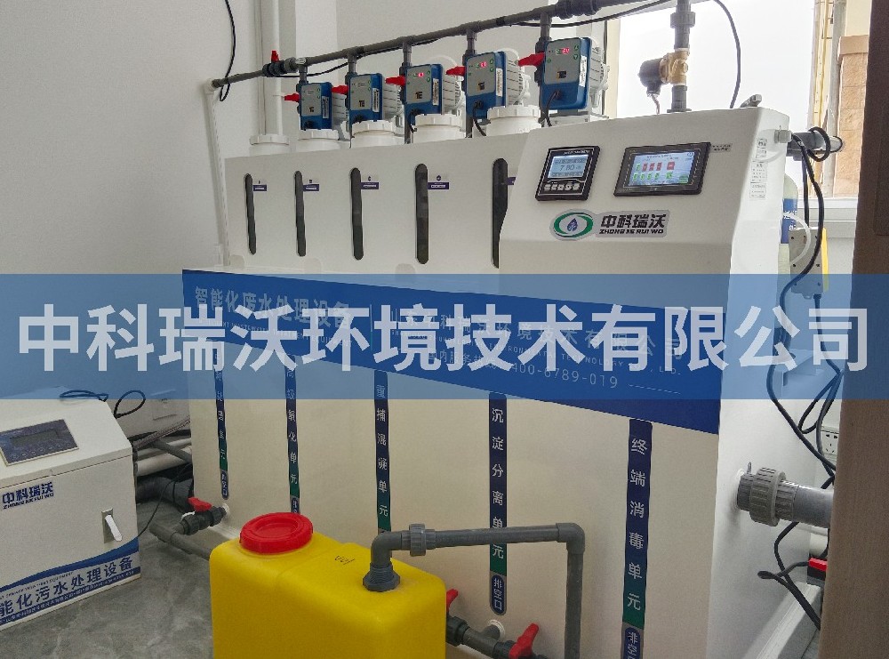 甘肃省酒泉市肃州区畜牧兽医技术服务中心实验室污水处理设备-实验室污水处理设备