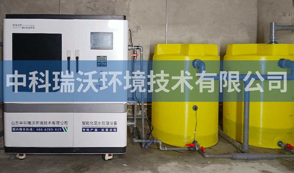 陕西省西安市金融城实验室污水处理设备-实验室污水处理设备