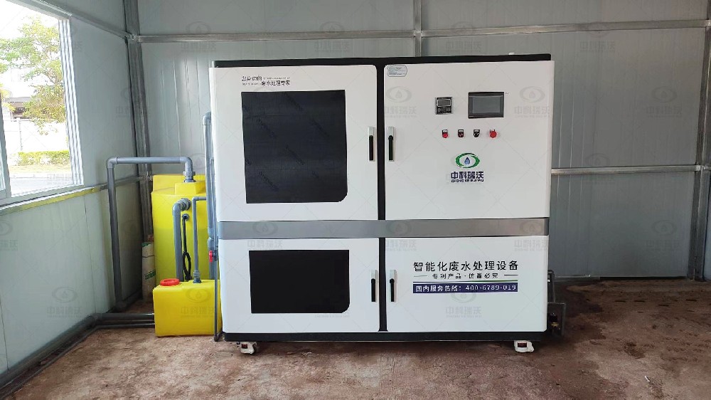 研究院实验室废水处置设备-中科污水