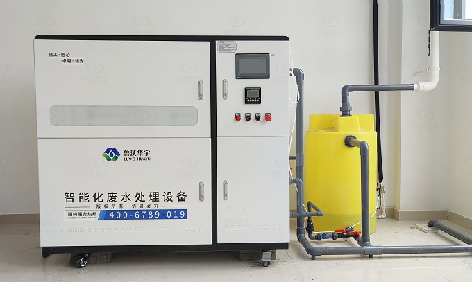 山东省济宁市兖州区疾控中心实验室污水处理设备-实验室污水处理设备