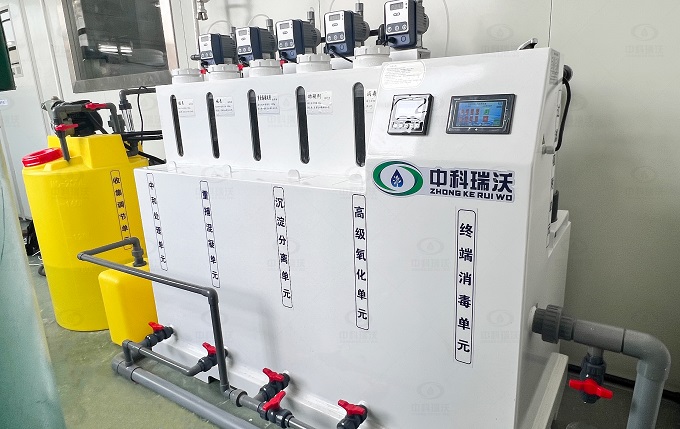 浙江省湖州市德清县鹑火光电实验室污水处理设备-实验室污水处理设备