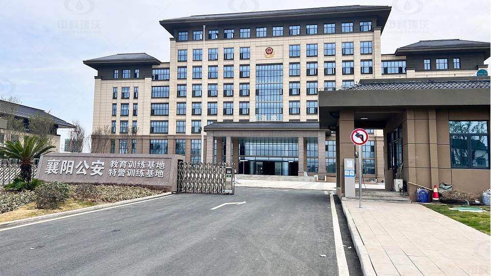 湖北省襄阳市襄城区尹集乡襄阳公安教育训练基地污水处理设备-污水处理设备