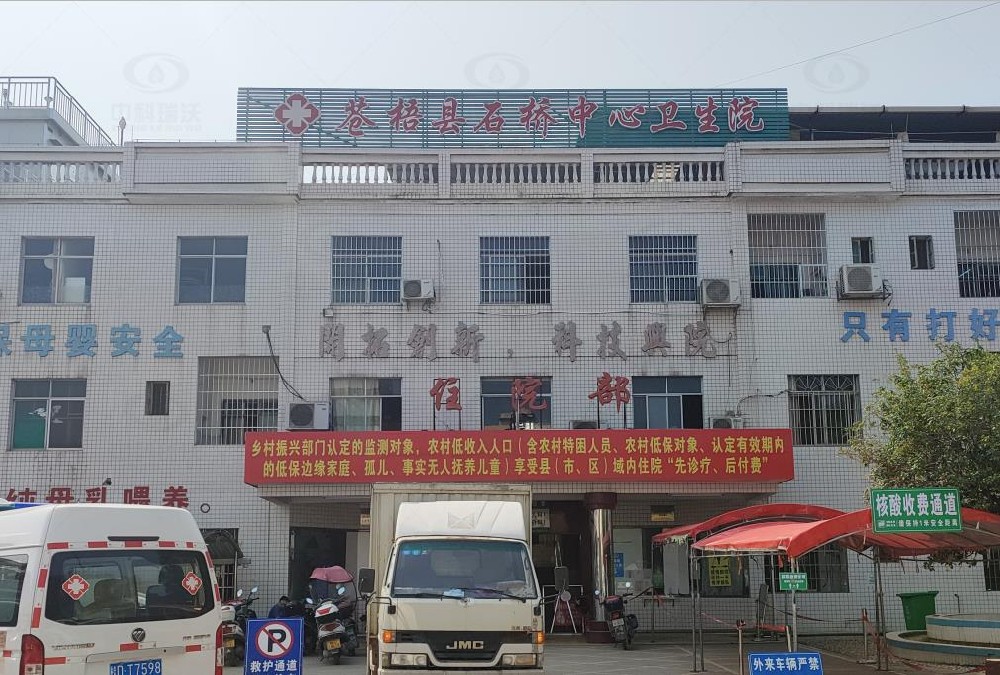 广西省梧州市石桥镇中心卫生院实验室污水处理设备-实验室污水处理设备