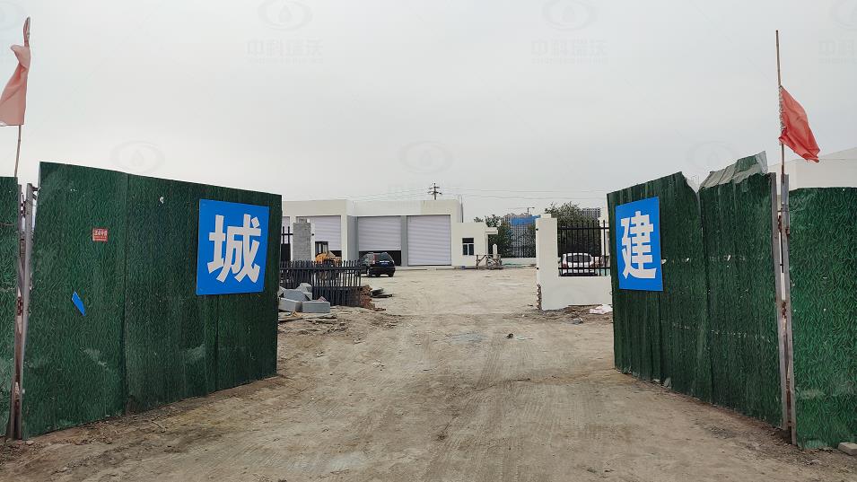 山西省太原市尖草坪区人民医院洗消站-中科瑞沃一体化污水处理设备