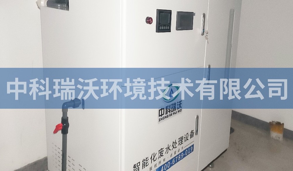 辽宁省沈阳市凯普医学检验所医疗污水处理设备-医疗污水处理设备