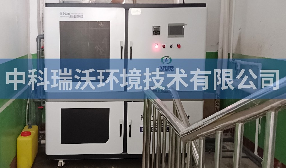 山西吕梁市离石区中学实验室污水处理设备-实验室污水处理设备
