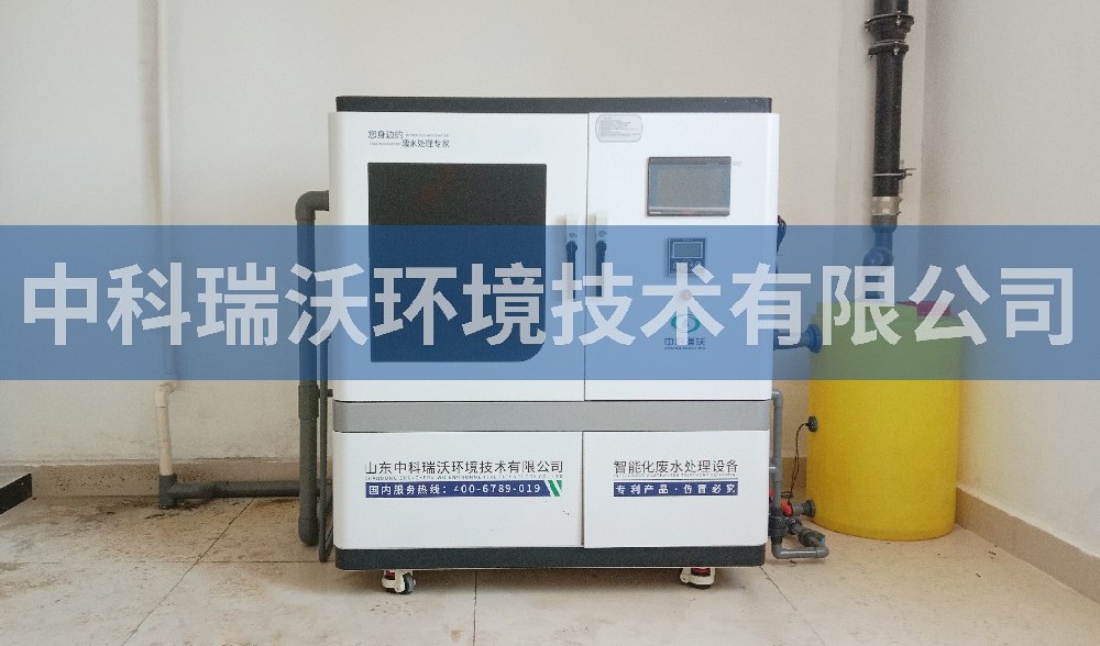 山东省德州市妇幼保健院医疗污水设备-医疗污水处理设备
