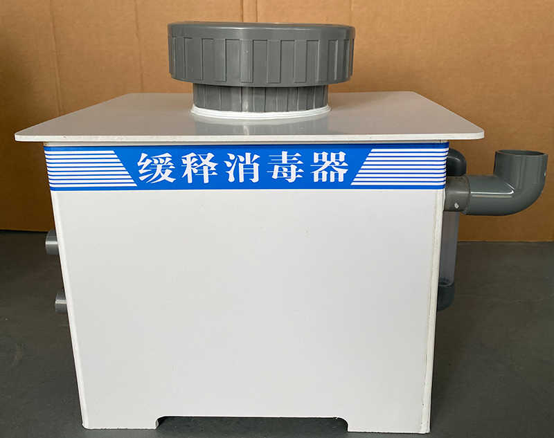 生活饮用水水池的消毒装置