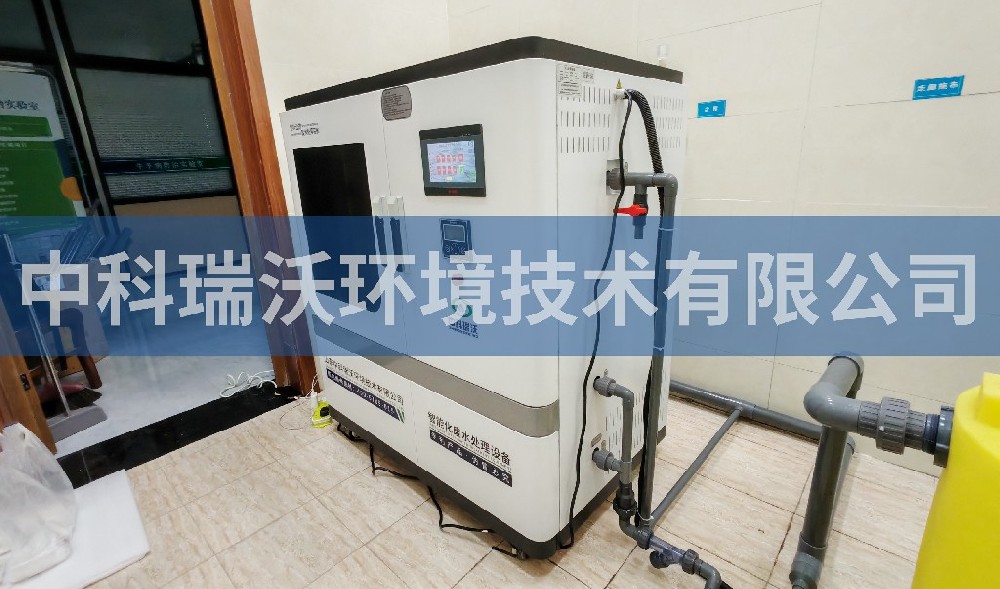 内蒙古兴安盟职业技术学院污水处理设备