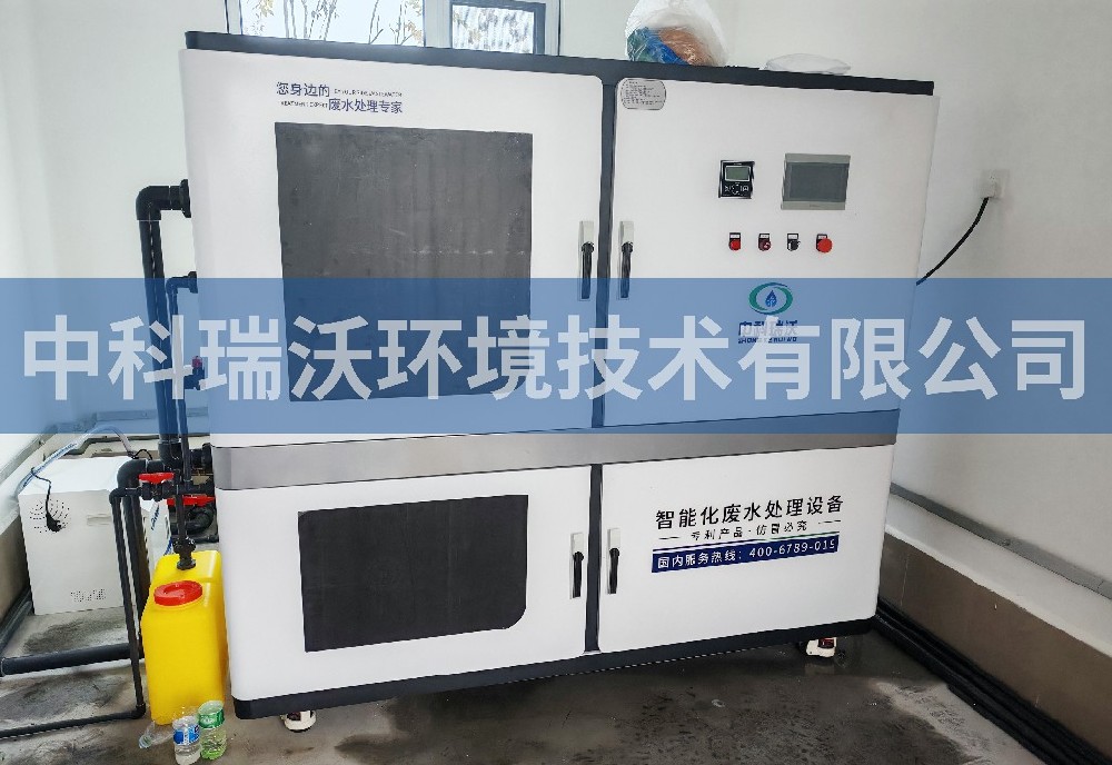 河南省洛阳市某镇部队驻地实验室污水处理设备