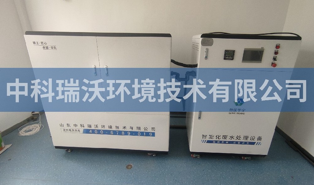 江西省上饶市广信区中学实验室污水处理设备