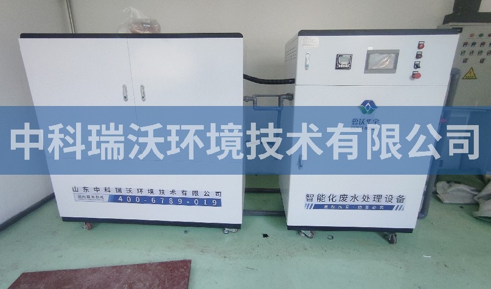 浙江省杭州市桐庐县科技园实验室污水处理设备