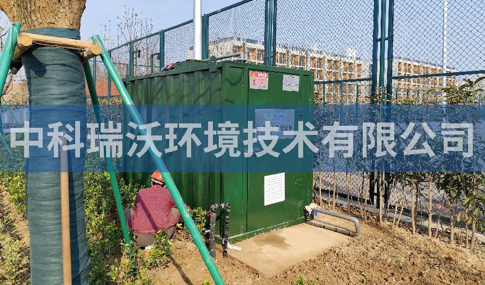浙江省金华市理工实验室污水处理设备