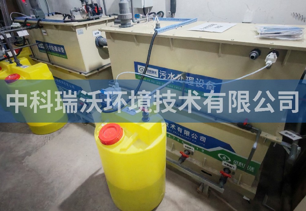 污水处理设备.jpg