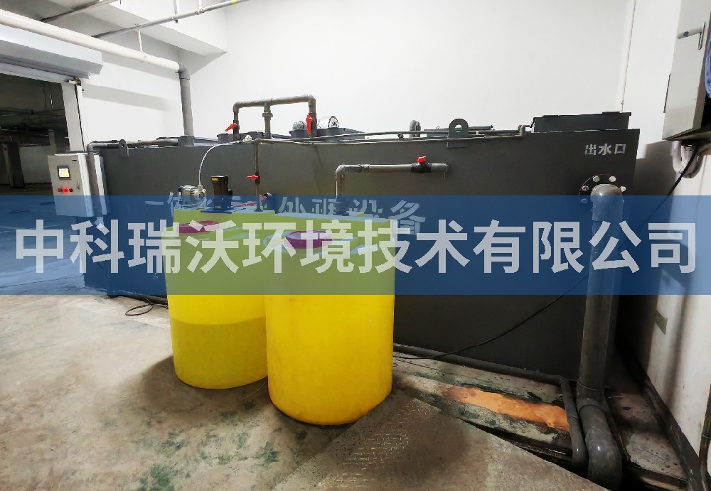一体化污水处理设备.jpg
